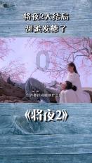 单子id的繁体字游戏画面